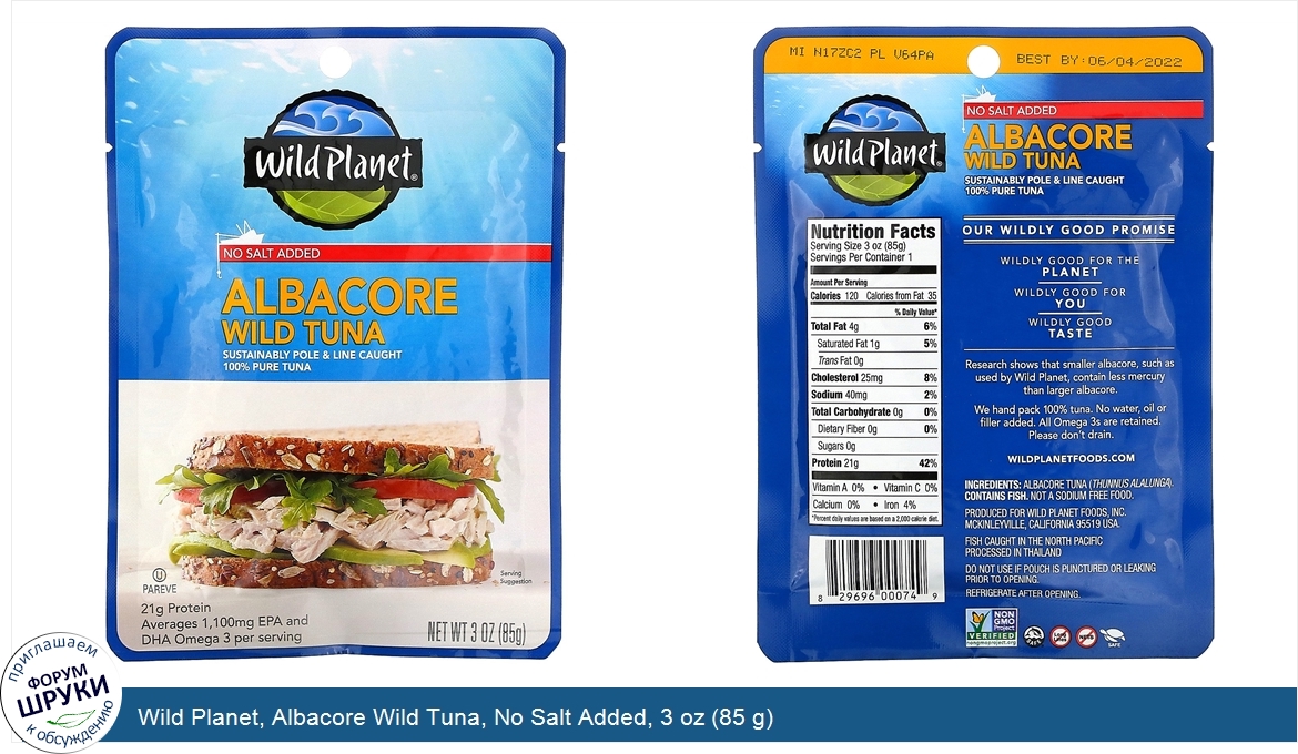 Wild_Planet__Albacore_Wild_Tuna__No_Salt_Added__3_oz__85_g_.jpg