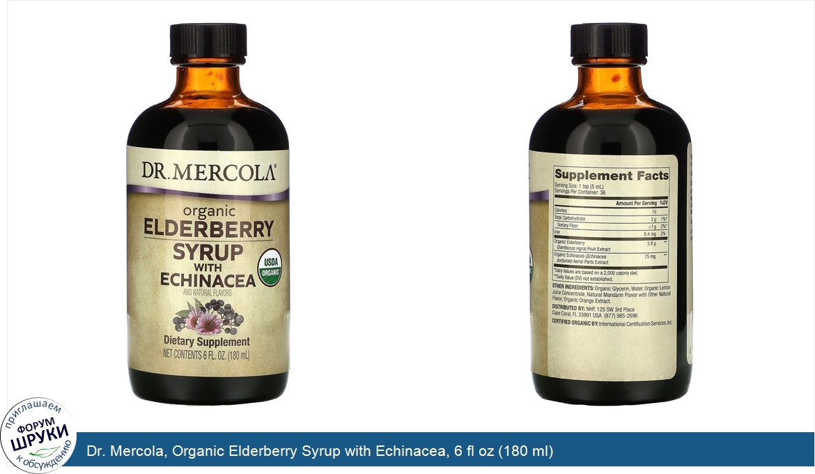 Dr._Mercola__Organic_Elderberry_Syrup_with_Echinacea__6_fl_oz__180_ml_.jpg