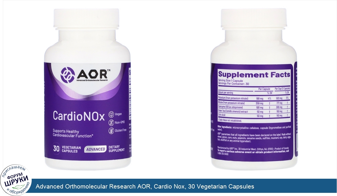 Advanced_Orthomolecular_Research_AOR__Cardio_Nox__30_Vegetarian_Capsules.jpg