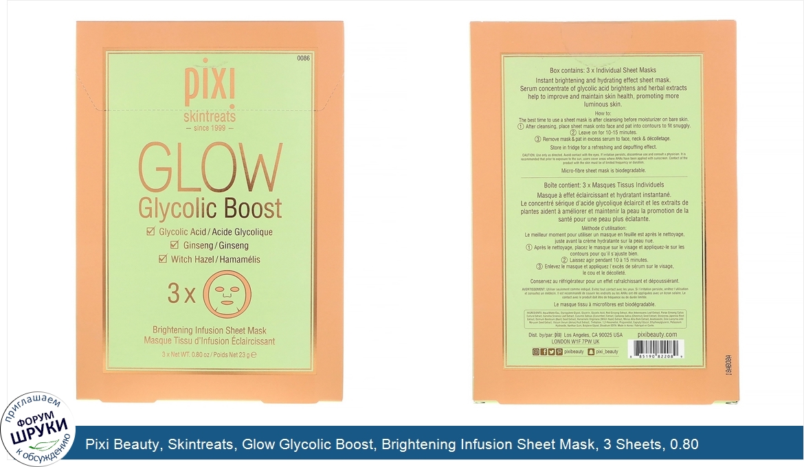 Pixi_Beauty__Skintreats__Glow_Glycolic_Boost__Brightening_Infusion_Sheet_Mask__3_Sheets__0.80_...jpg