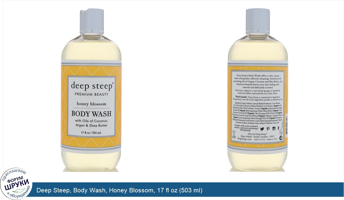 Deep_Steep__Body_Wash__Honey_Blossom__17_fl_oz__503_ml_.jpg