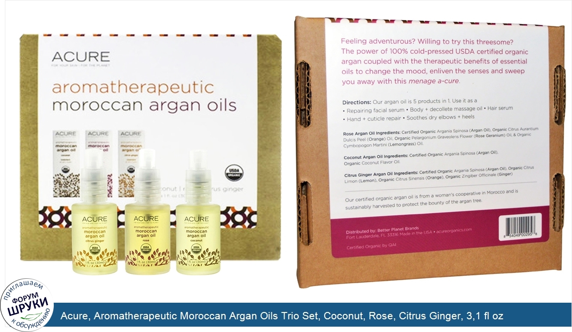 Acure__Aromatherapeutic_Moroccan_Argan_Oils_Trio_Set__Coconut__Rose__Citrus_Ginger__3_1_fl_oz_...jpg