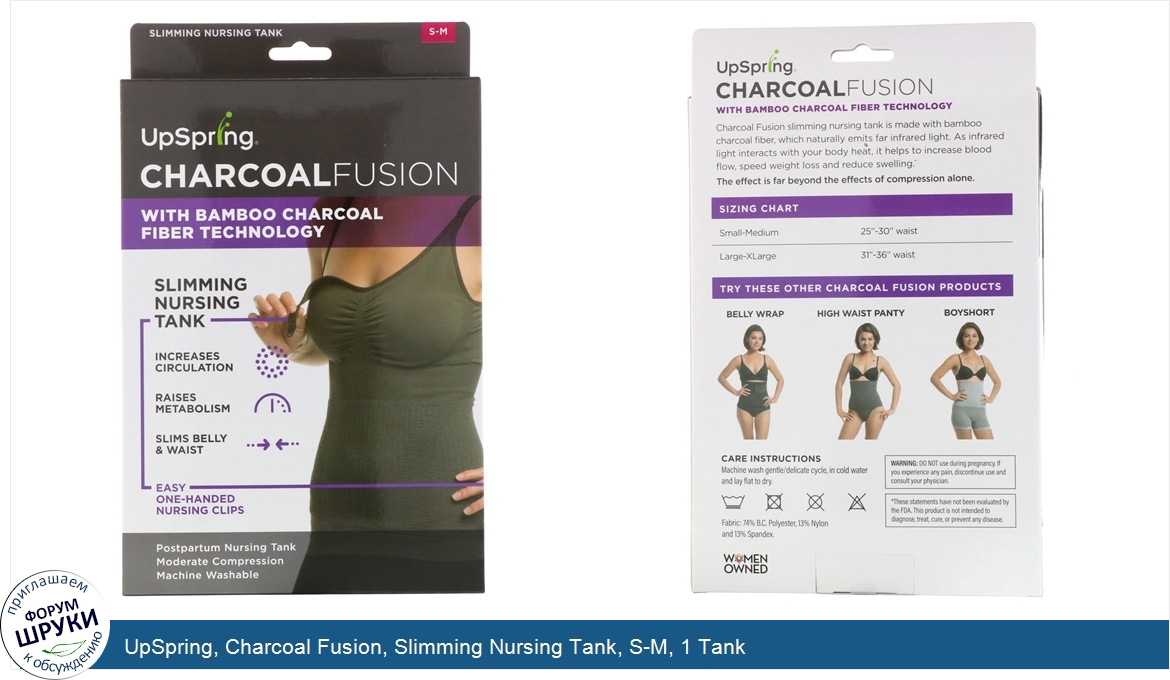 UpSpring__Charcoal_Fusion__Slimming_Nursing_Tank__S_M__1_Tank.jpg