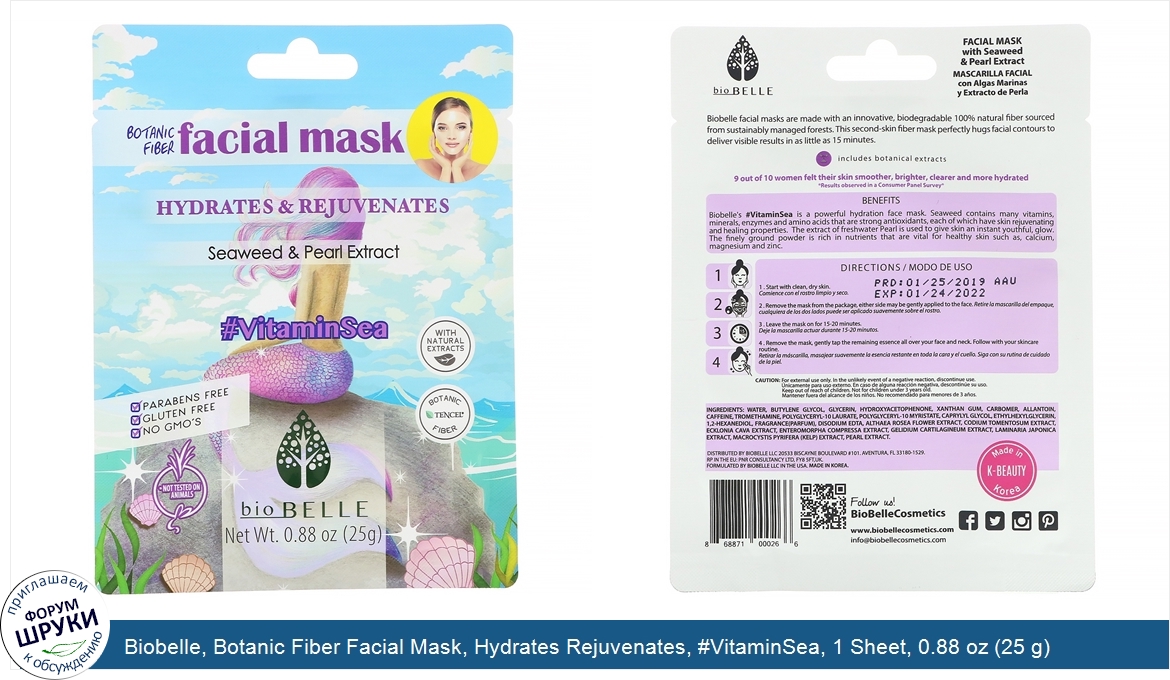 Biobelle__Botanic_Fiber_Facial_Mask__Hydrates_Rejuvenates___VitaminSea__1_Sheet__0.88_oz__25_g_.jpg