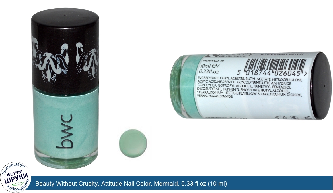 Beauty_Without_Cruelty__Attitude_Nail_Color__Mermaid__0.33_fl_oz__10_ml_.jpg