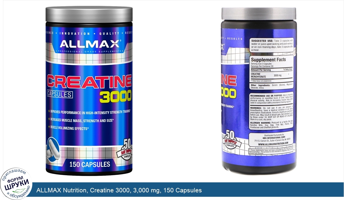 ALLMAX_Nutrition__Creatine_3000__3_000_mg__150_Capsules.jpg