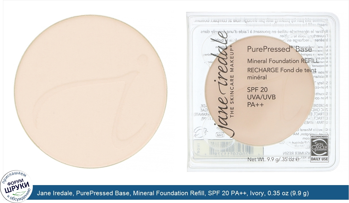 Jane_Iredale__PurePressed_Base__Mineral_Foundation_Refill__SPF_20_PA____Ivory__0.35_oz__9.9_g_.jpg