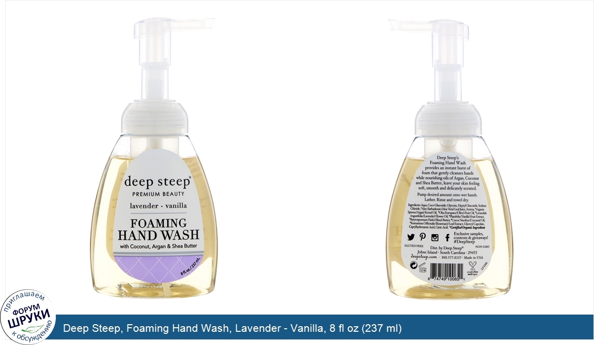 Deep_Steep__Foaming_Hand_Wash__Lavender___Vanilla__8_fl_oz__237_ml_.jpg