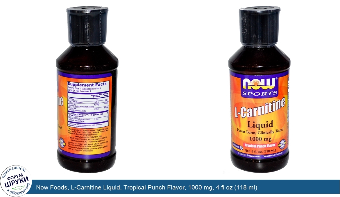 Now_Foods__L_Carnitine_Liquid__Tropical_Punch_Flavor__1000_mg__4_fl_oz__118_ml_.jpg