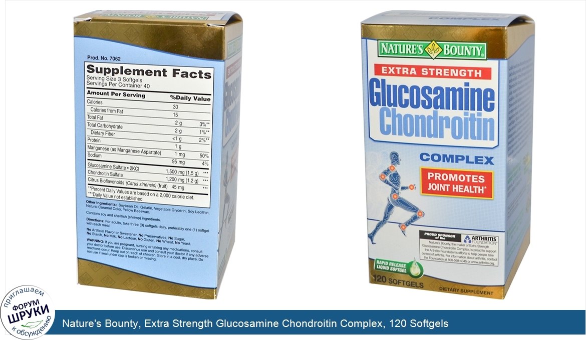 Nature_s_Bounty__Extra_Strength_Glucosamine_Chondroitin_Complex__120_Softgels.jpg