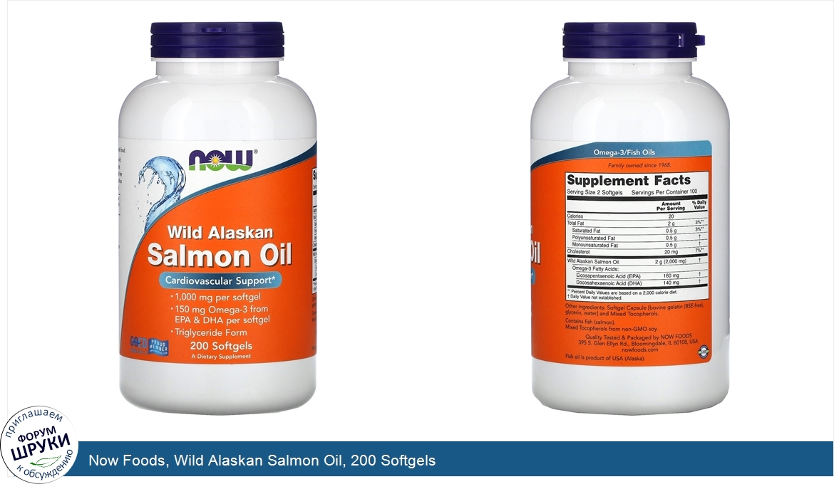 Now_Foods__Wild_Alaskan_Salmon_Oil__200_Softgels.jpg