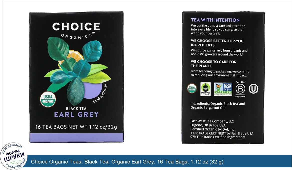 Choice_Organic_Teas__Black_Tea__Organic_Earl_Grey__16_Tea_Bags__1.12_oz__32_g_.jpg