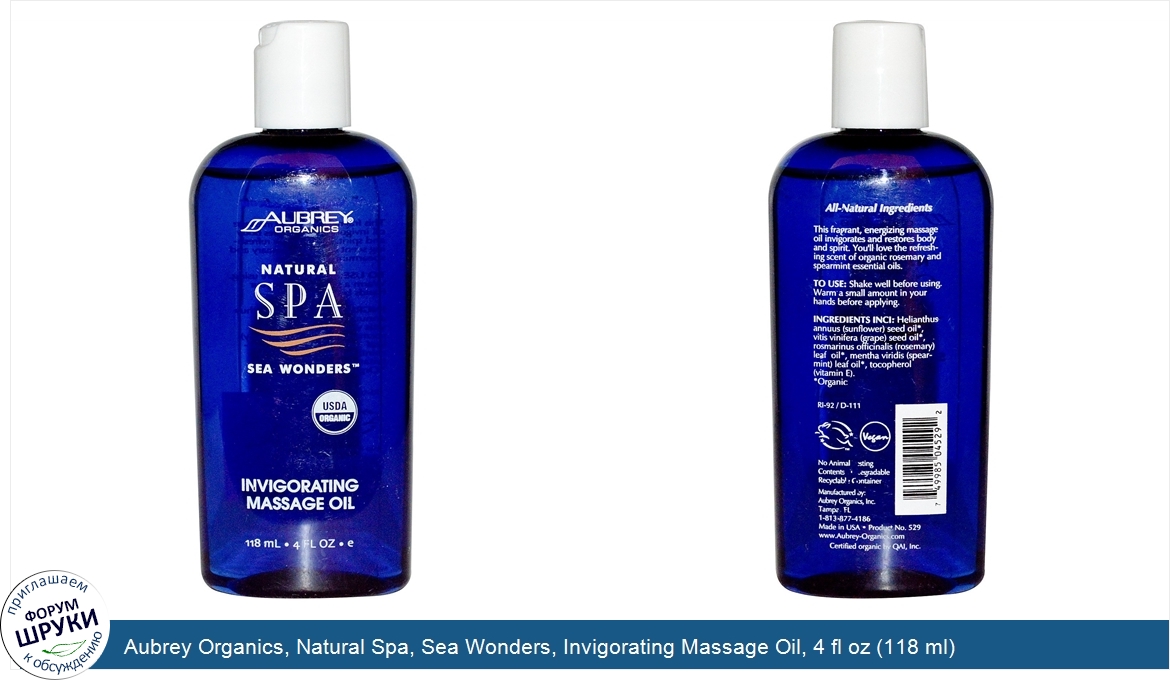 Aubrey_Organics__Natural_Spa__Sea_Wonders__Invigorating_Massage_Oil__4_fl_oz__118_ml_.jpg