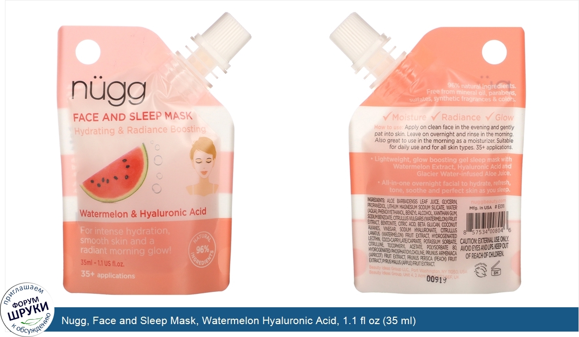 Nugg__Face_and_Sleep_Mask__Watermelon_Hyaluronic_Acid__1.1_fl_oz__35_ml_.jpg