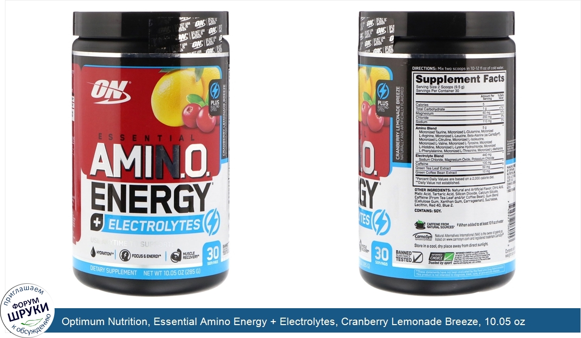 Optimum_Nutrition__Essential_Amino_Energy___Electrolytes__Cranberry_Lemonade_Breeze__10.05_oz_...jpg