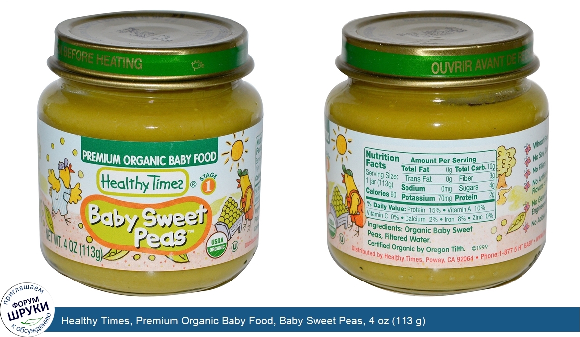 Healthy_Times__Premium_Organic_Baby_Food__Baby_Sweet_Peas__4_oz__113_g_.jpg