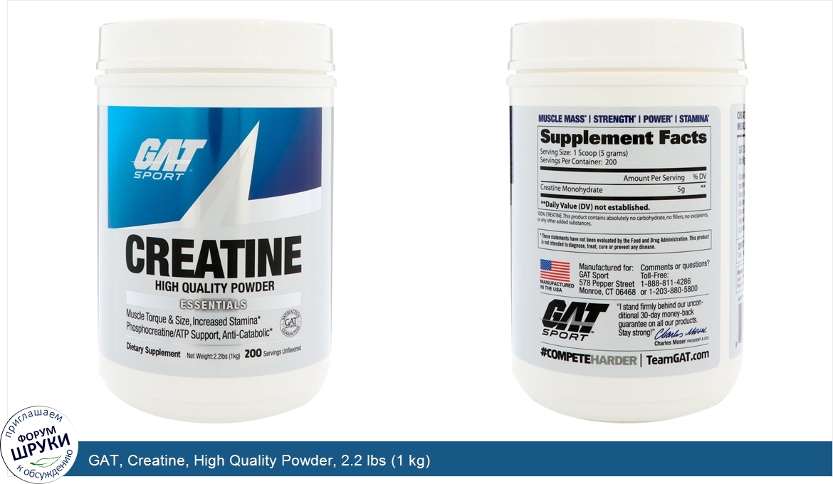 GAT__Creatine__High_Quality_Powder__2.2_lbs__1_kg_.jpg