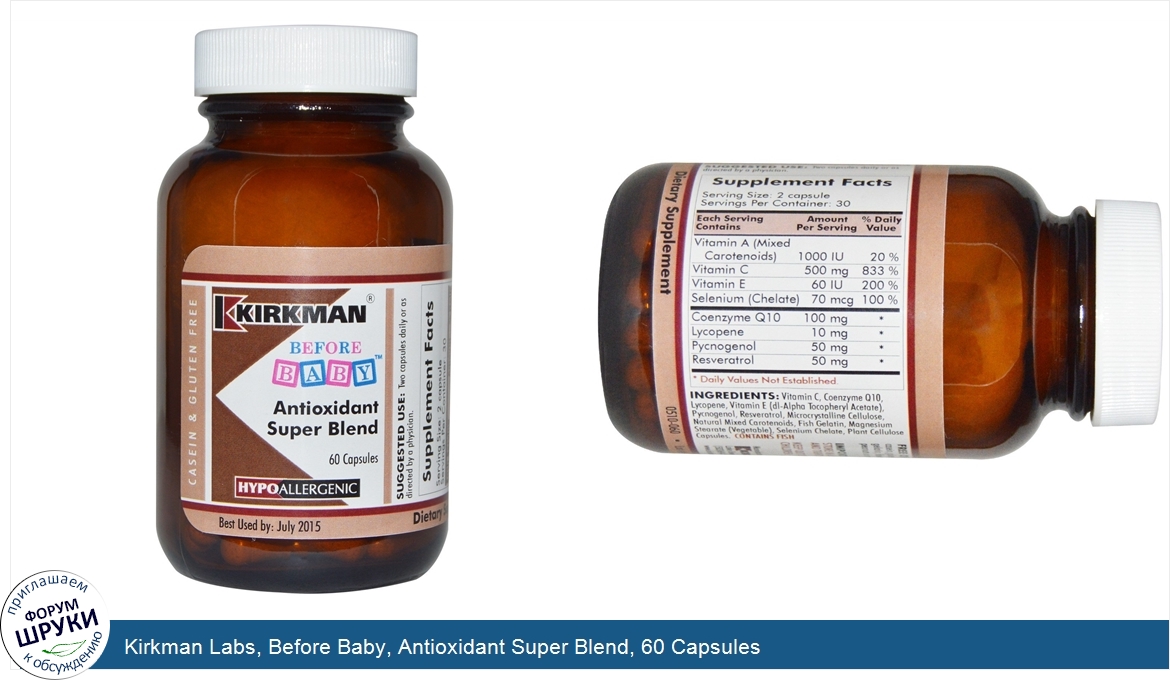 Kirkman_Labs__Before_Baby__Antioxidant_Super_Blend__60_Capsules.jpg