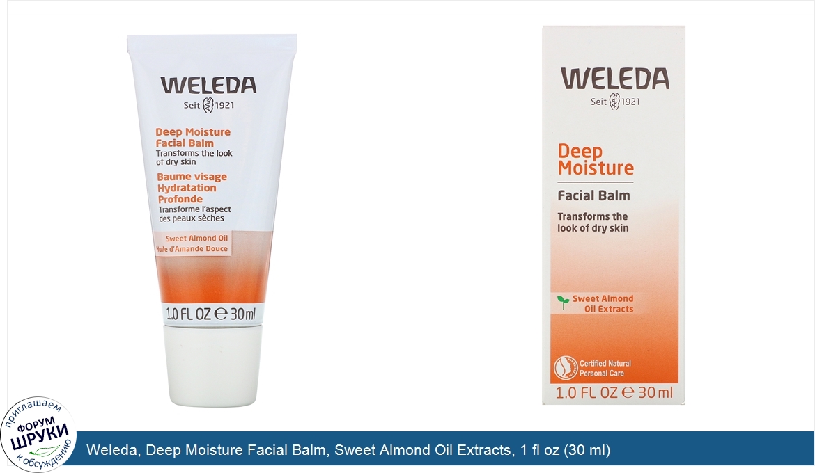 Weleda__Deep_Moisture_Facial_Balm__Sweet_Almond_Oil_Extracts__1_fl_oz__30_ml_.jpg