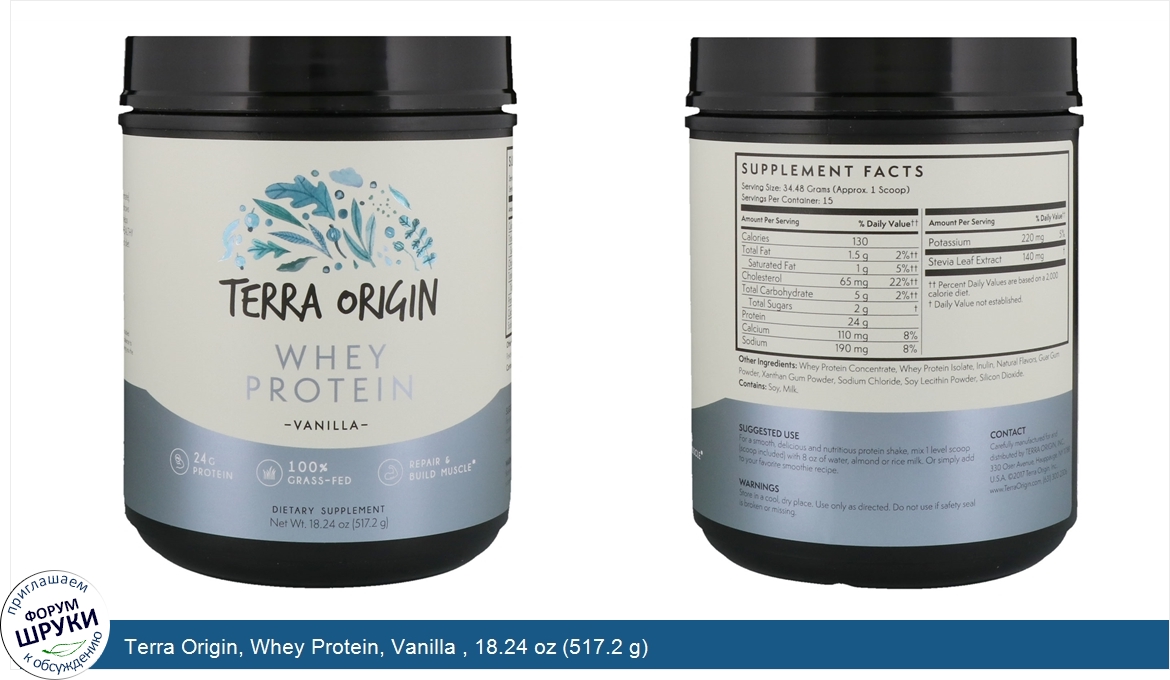 Terra_Origin__Whey_Protein__Vanilla___18.24_oz__517.2_g_.jpg