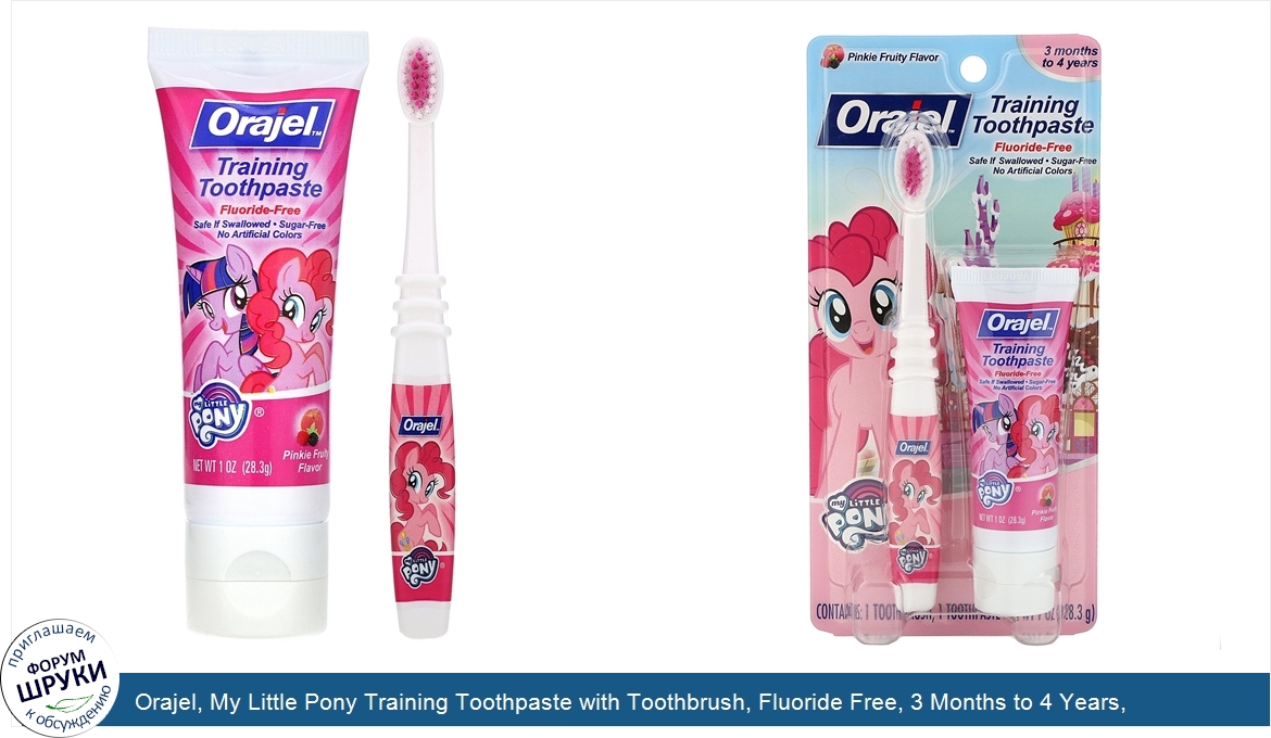 Orajel__My_Little_Pony_Training_Toothpaste_with_Toothbrush__Fluoride_Free__3_Months_to_4_Years...jpg