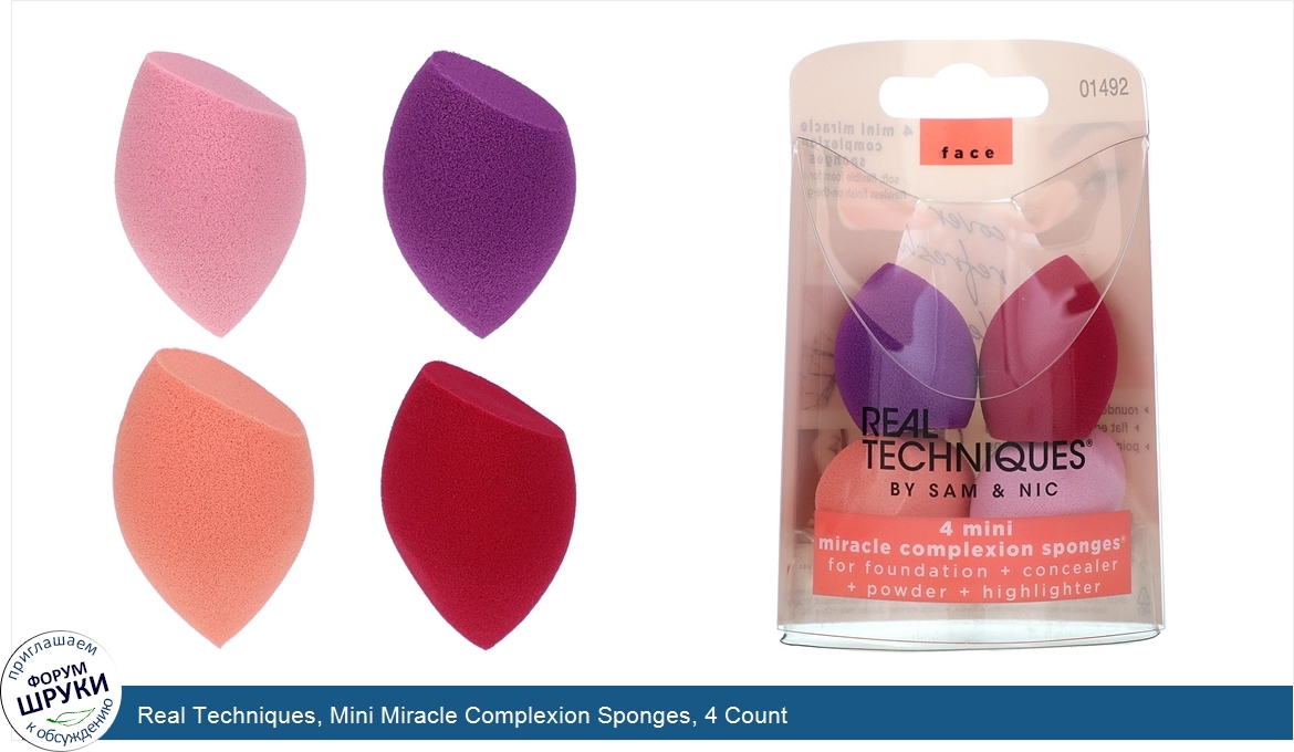 Real_Techniques__Mini_Miracle_Complexion_Sponges__4_Count.jpg