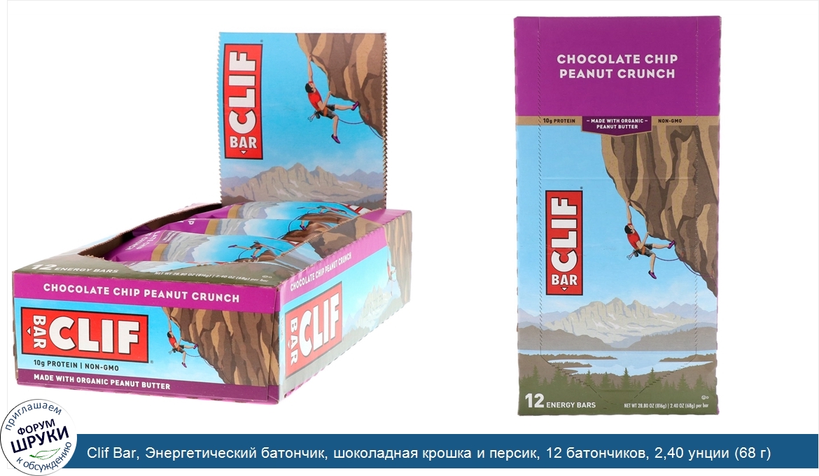 Clif_Bar__Энергетический_батончик__шоколадная_крошка_и_персик__12_батончиков__2_40_унции__68_г...jpg