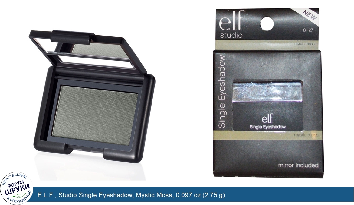 E.L.F.__Studio_Single_Eyeshadow__Mystic_Moss__0.097_oz__2.75_g_.jpg