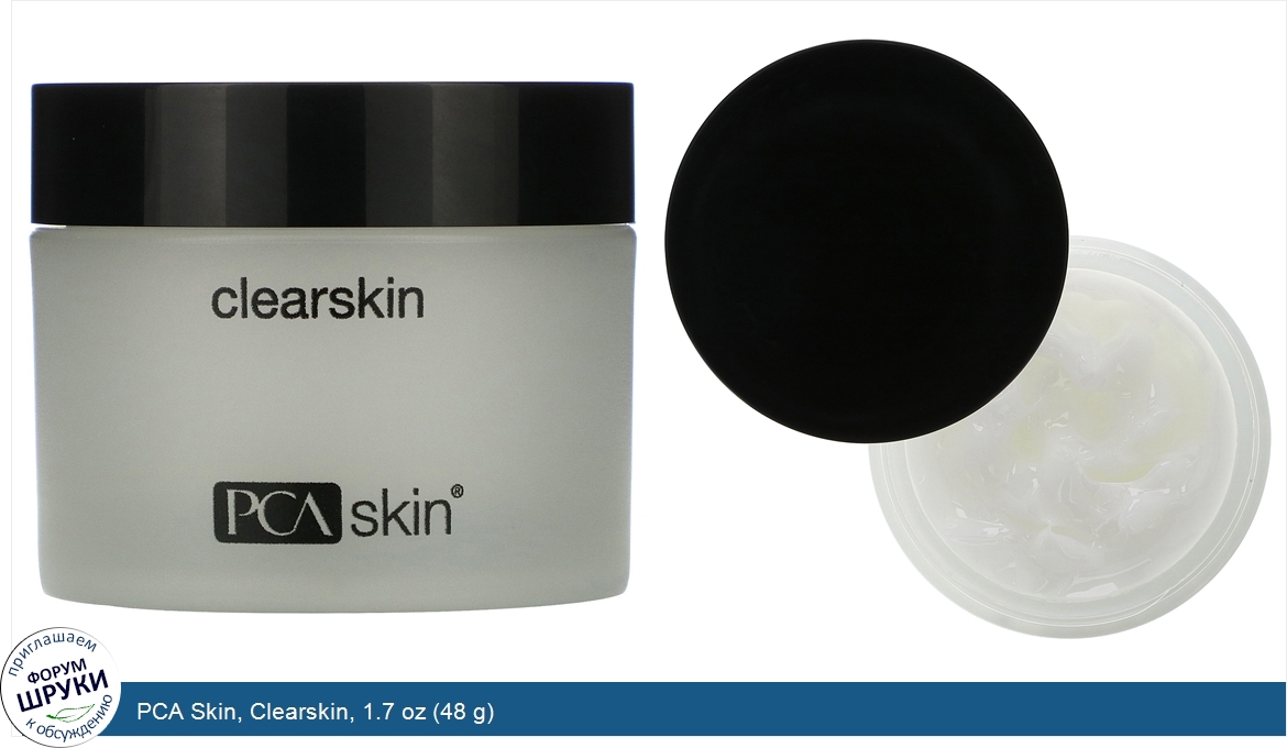 PCA_Skin__Clearskin__1.7_oz__48_g_.jpg