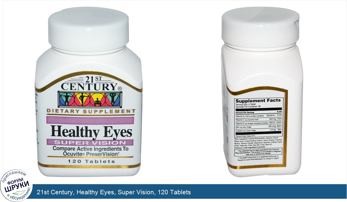 21st_Century__Healthy_Eyes__Super_Vision__120_Tablets.jpg