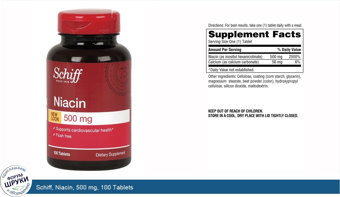 Schiff__Niacin__500_mg__100_Tablets.jpg