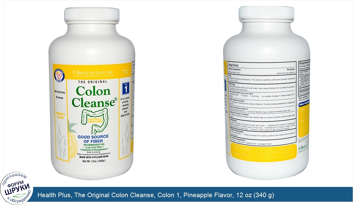 Health_Plus__The_Original_Colon_Cleanse__Colon_1__Pineapple_Flavor__12_oz__340_g_.jpg