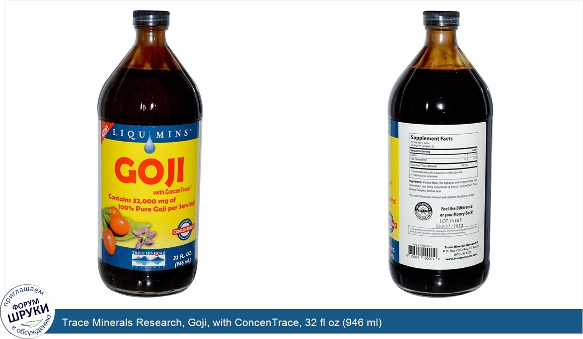 Trace_Minerals_Research__Goji__with_ConcenTrace__32_fl_oz__946_ml_.jpg