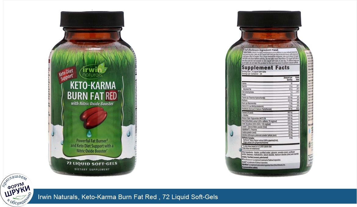 Irwin_Naturals__Keto_Karma_Burn_Fat_Red___72_Liquid_Soft_Gels.jpg