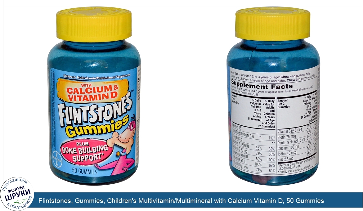 Flintstones__Gummies__Children_s_Multivitamin_Multimineral_with_Calcium_Vitamin_D__50_Gummies.jpg