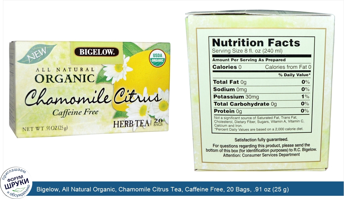 Bigelow__All_Natural_Organic__Chamomile_Citrus_Tea__Caffeine_Free__20_Bags__.91_oz__25_g_.jpg