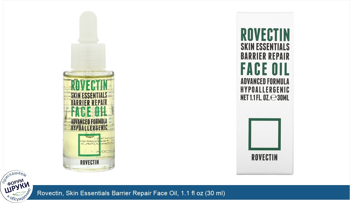 Rovectin__Skin_Essentials_Barrier_Repair_Face_Oil__1.1_fl_oz__30_ml_.jpg