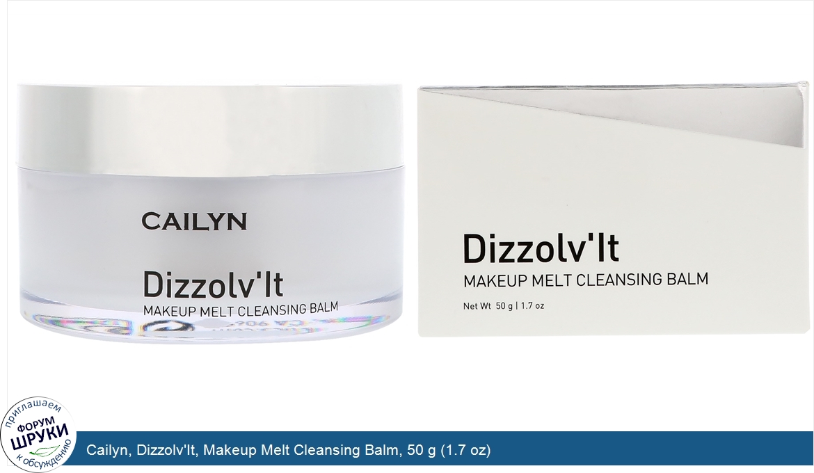 Cailyn__Dizzolv_It__Makeup_Melt_Cleansing_Balm__50_g__1.7_oz_.jpg