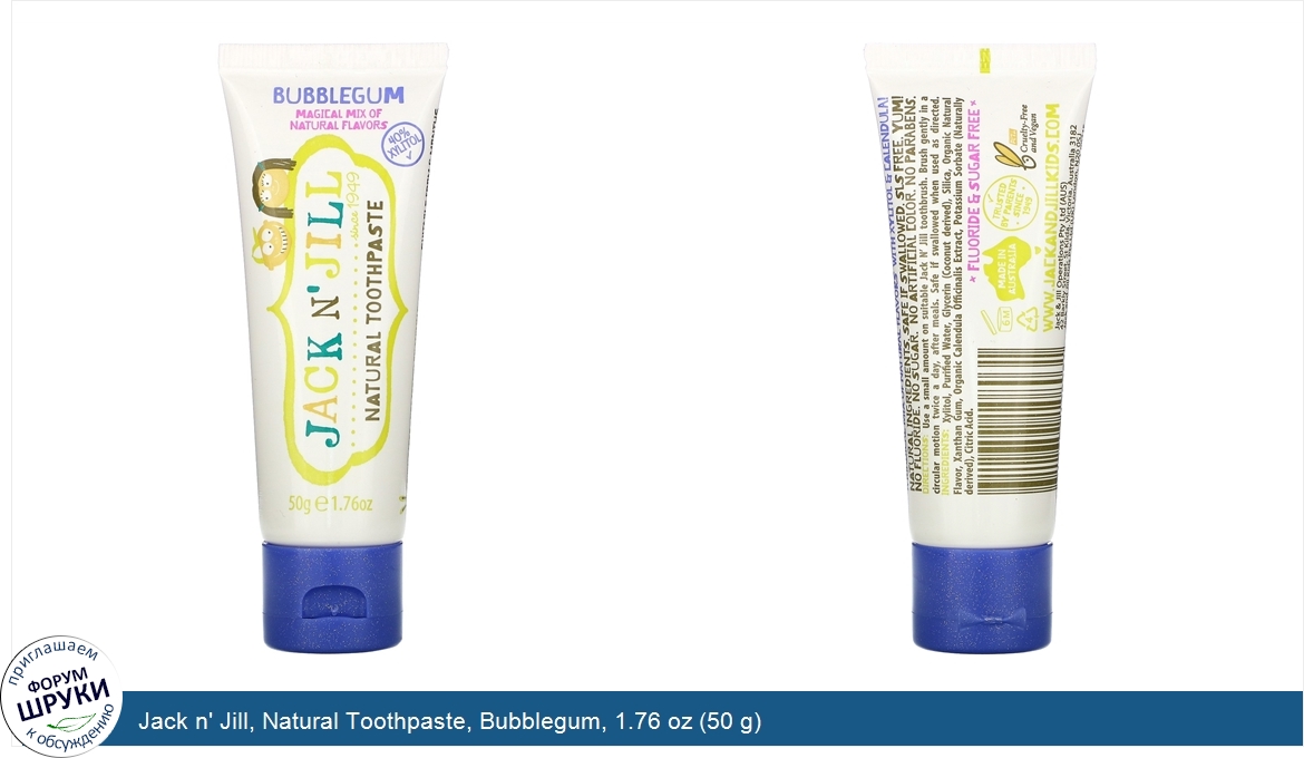 Jack_n__Jill__Natural_Toothpaste__Bubblegum__1.76_oz__50_g_.jpg