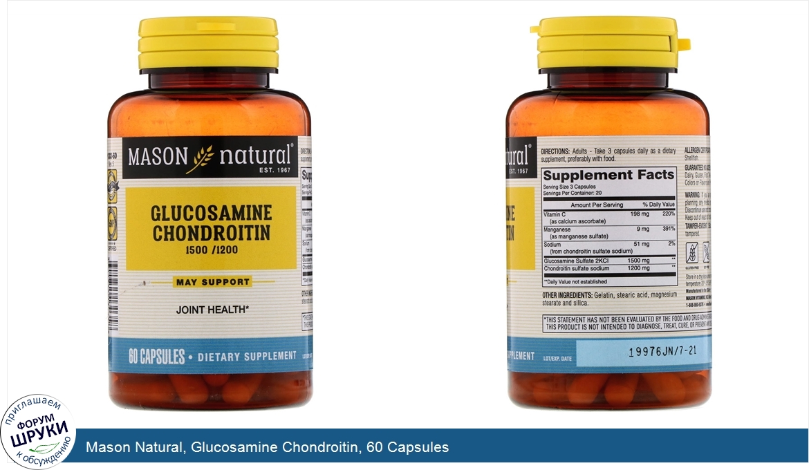 Mason_Natural__Glucosamine_Chondroitin__60_Capsules.jpg