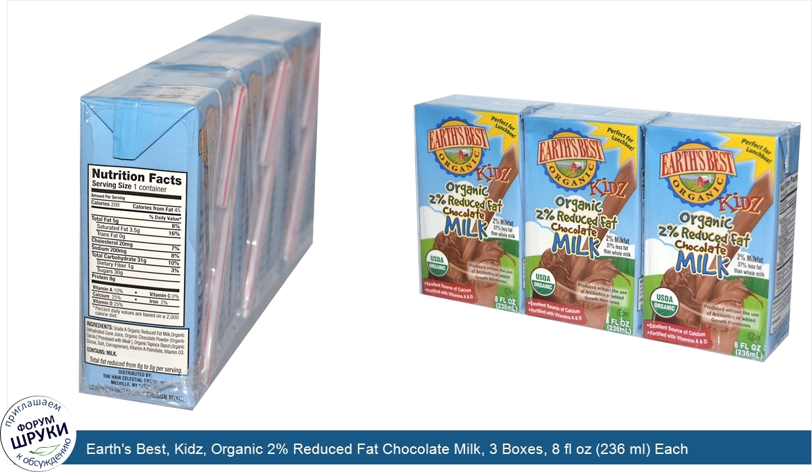 Earth_s_Best__Kidz__Organic_2__Reduced_Fat_Chocolate_Milk__3_Boxes__8_fl_oz__236_ml__Each.jpg