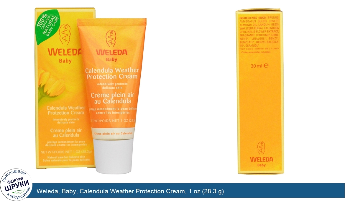 Weleda__Baby__Calendula_Weather_Protection_Cream__1_oz__28.3_g_.jpg