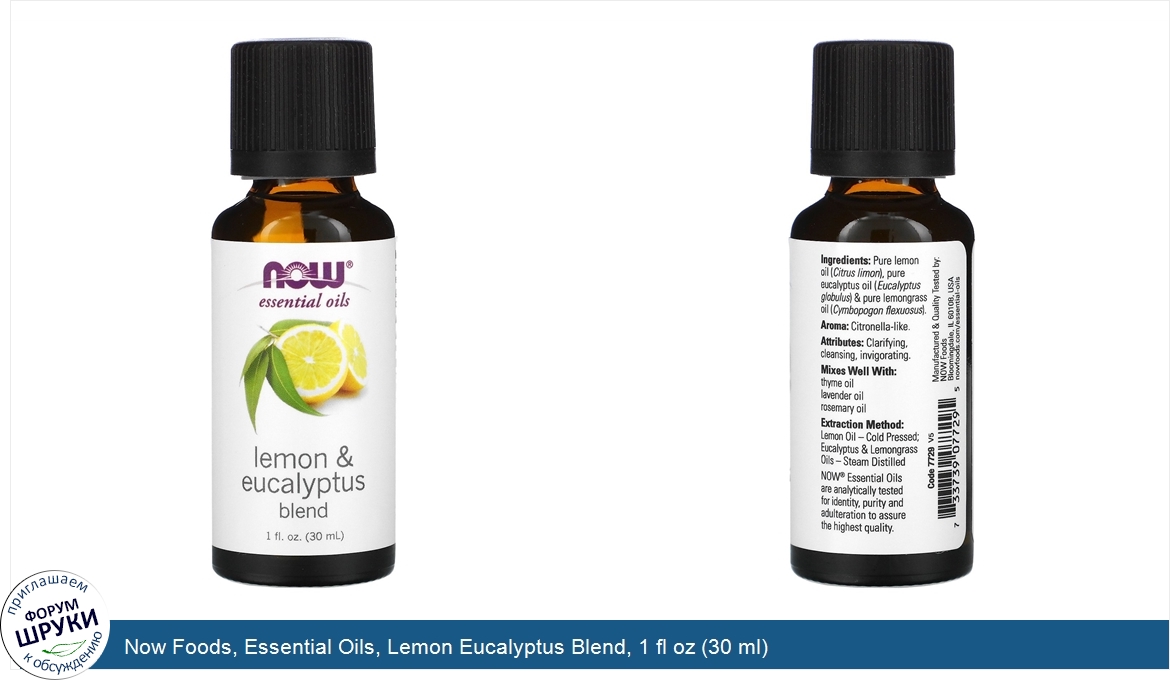 Now_Foods__Essential_Oils__Lemon_Eucalyptus_Blend__1_fl_oz__30_ml_.jpg