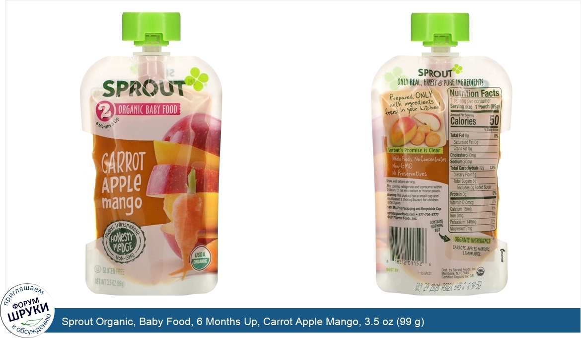 Sprout_Organic__Baby_Food__6_Months_Up__Carrot_Apple_Mango__3.5_oz__99_g_.jpg