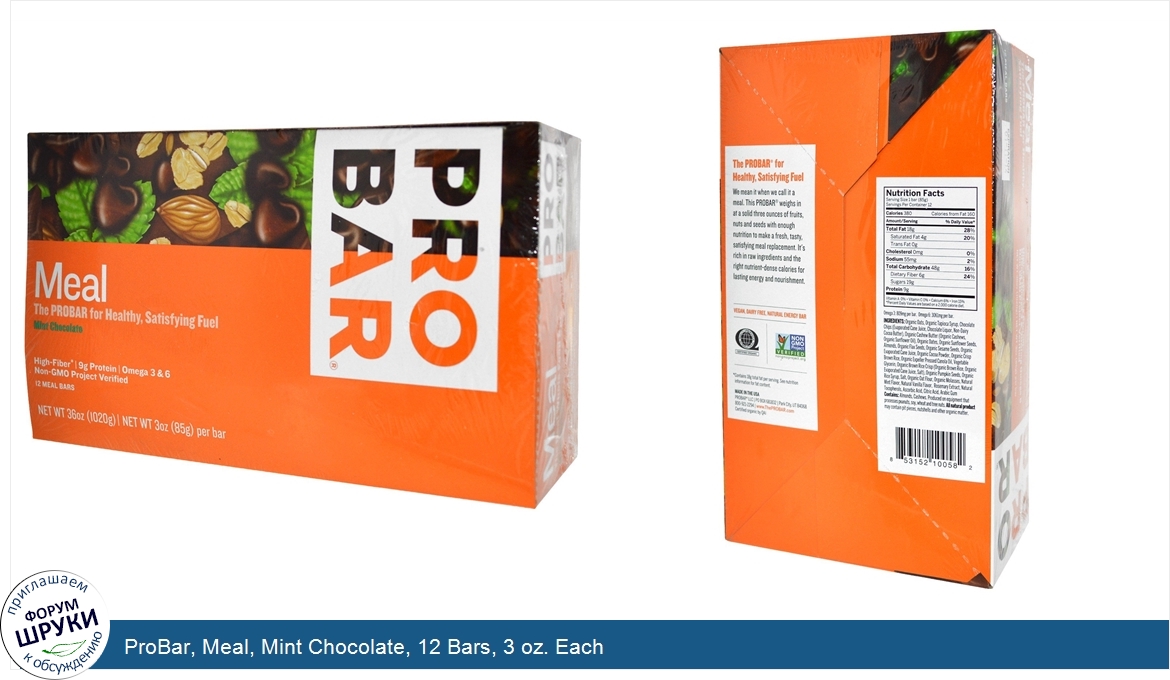 ProBar__Meal__Mint_Chocolate__12_Bars__3_oz._Each.jpg