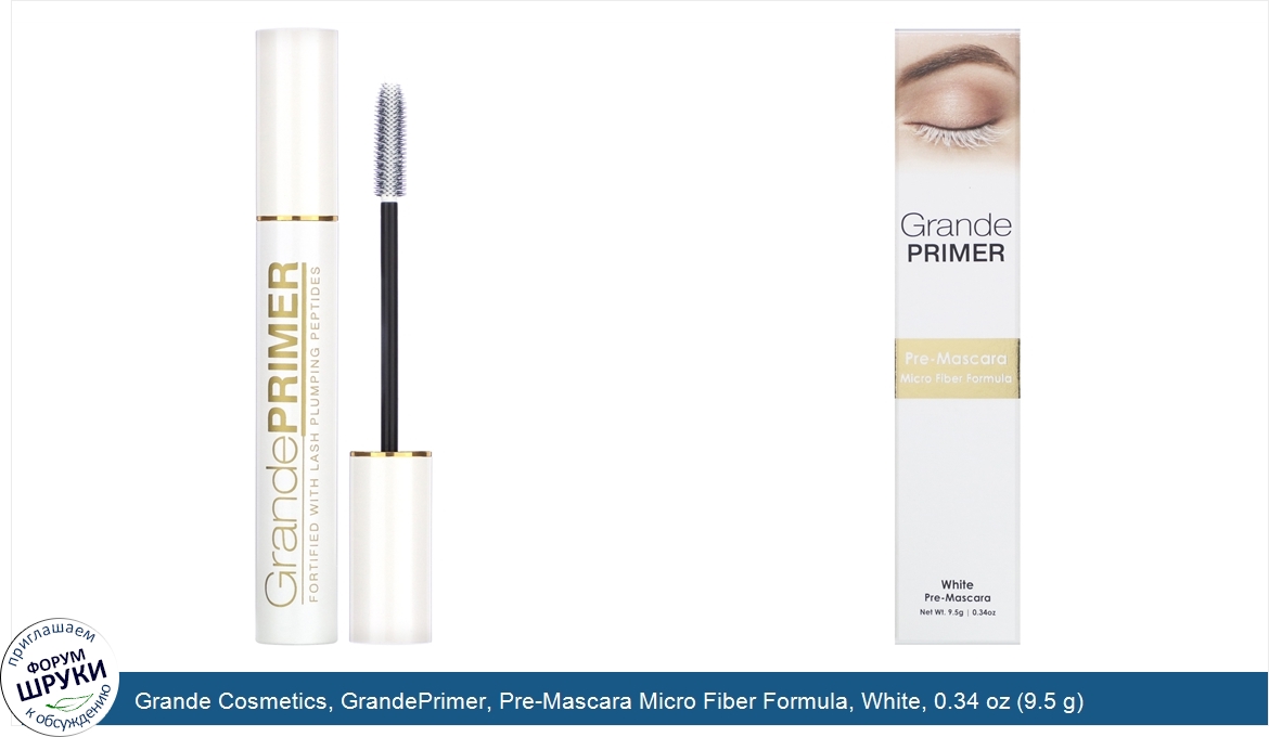 Grande_Cosmetics__GrandePrimer__Pre_Mascara_Micro_Fiber_Formula__White__0.34_oz__9.5_g_.jpg