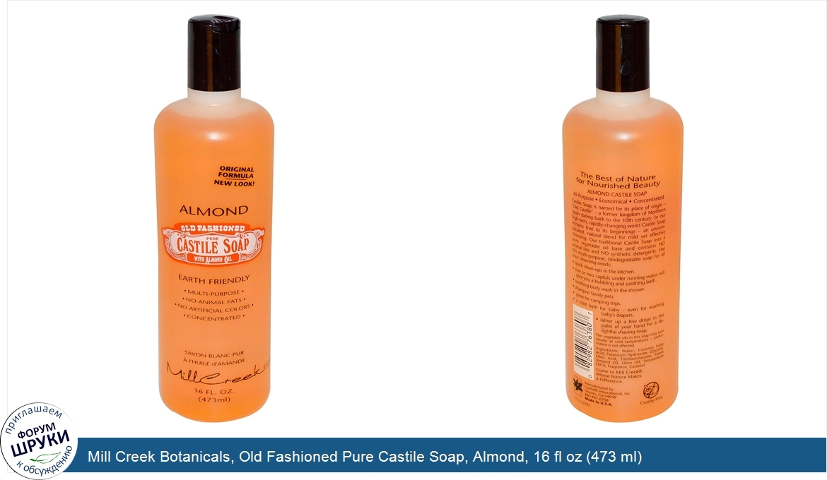 Mill_Creek_Botanicals__Old_Fashioned_Pure_Castile_Soap__Almond__16_fl_oz__473_ml_.jpg