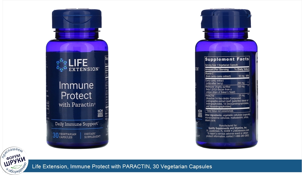 Life_Extension__Immune_Protect_with_PARACTIN__30_Vegetarian_Capsules.jpg