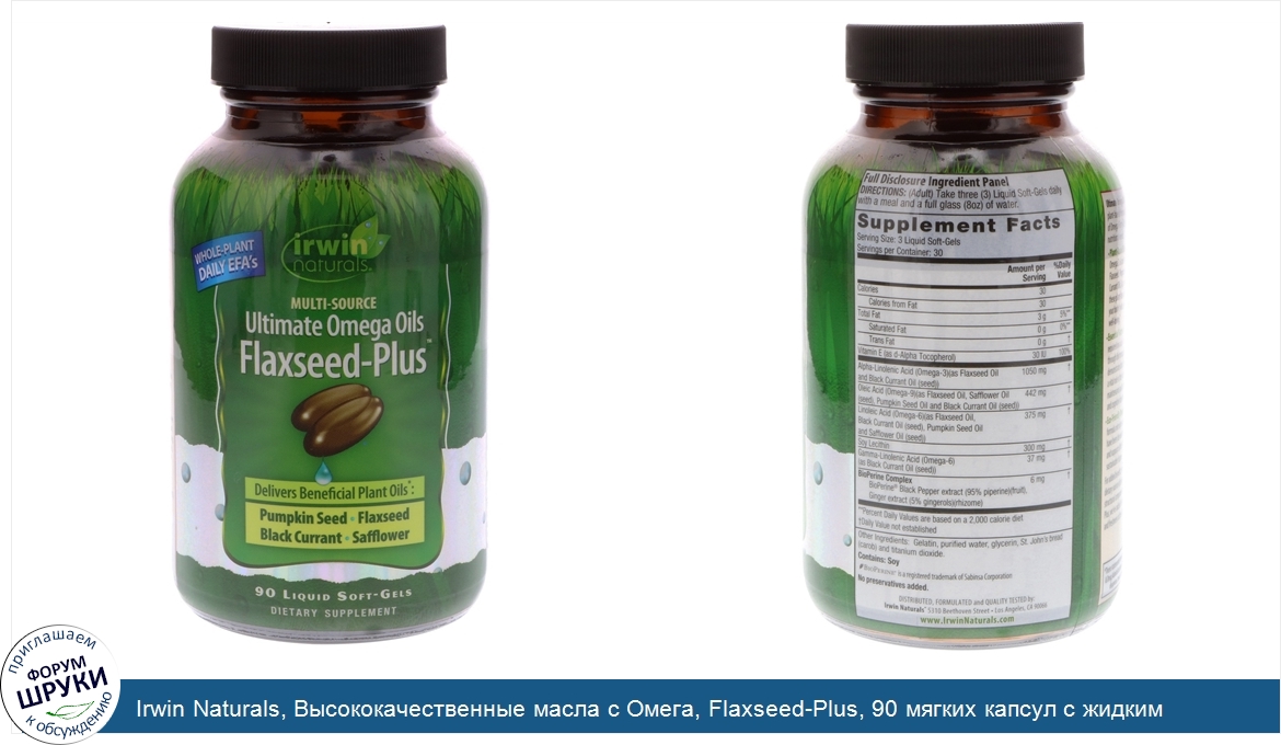 Irwin_Naturals__Высококачественные_масла_с_Омега__Flaxseed_Plus__90_мягких_капсул_с_жидким_нап...jpg