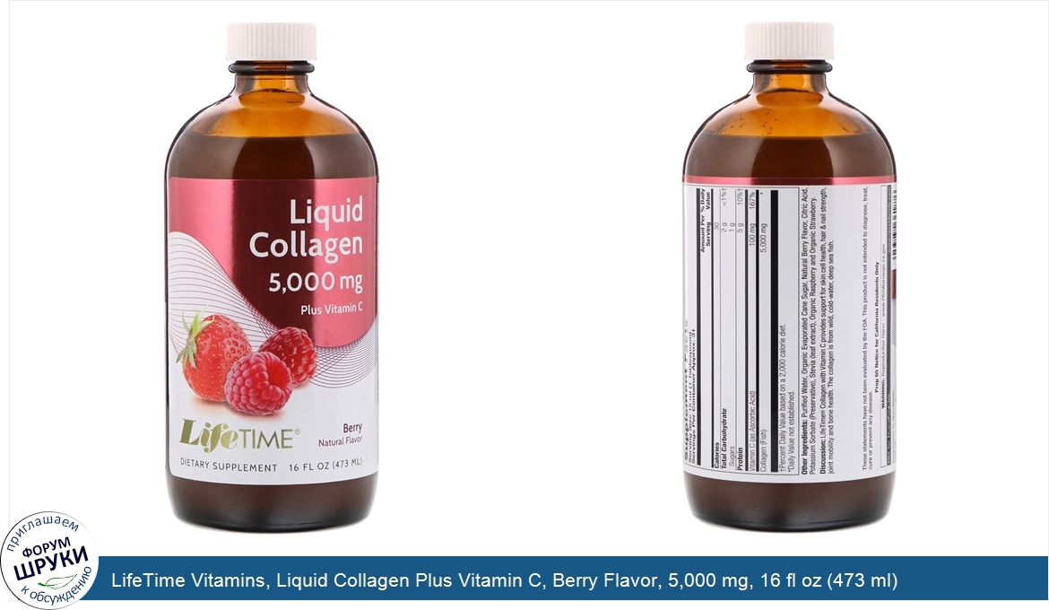 LifeTime_Vitamins__Liquid_Collagen_Plus_Vitamin_C__Berry_Flavor__5_000_mg__16_fl_oz__473_ml_.jpg